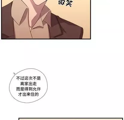 需要纯情第50章