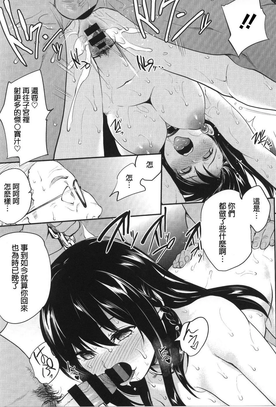 [モノリノ]PINKERTON-[モノリノ]PINKERTON - 图片 39