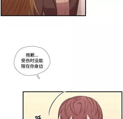 需要纯情第50章