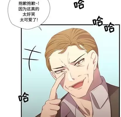 需要纯情第50章