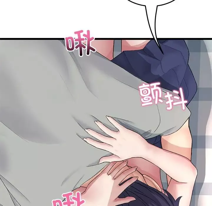 當初戀變成繼母第26話