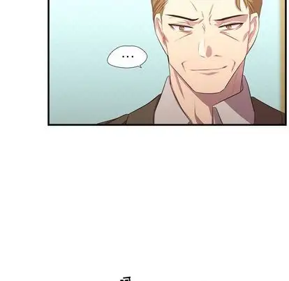 需要纯情第50章