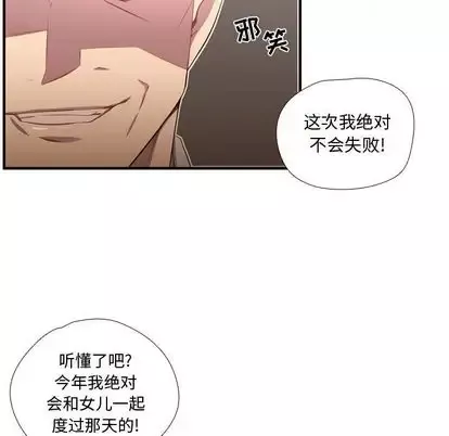 需要纯情-第50章 - 图片 77