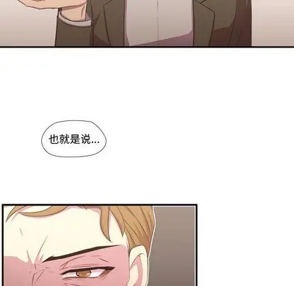 需要纯情第50章