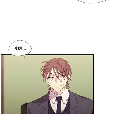 需要纯情第50章