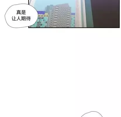 需要纯情-第50章 - 图片 81