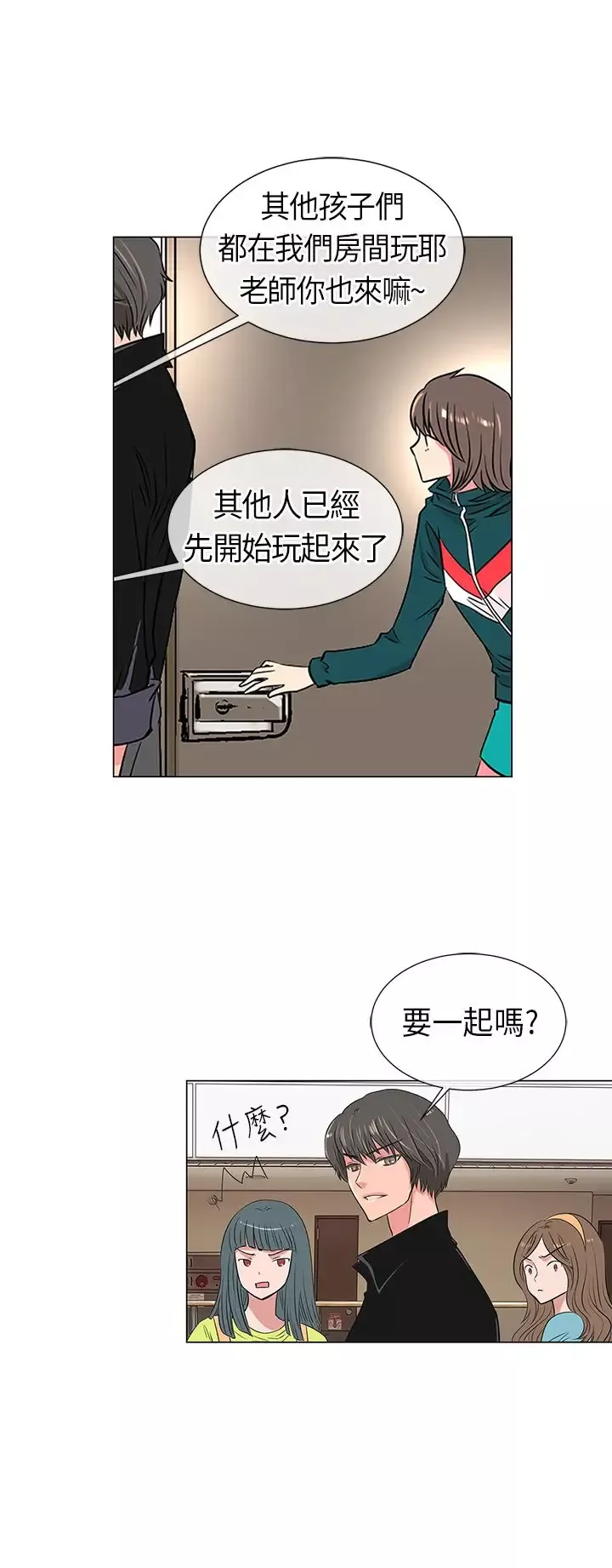 我有男友第12话