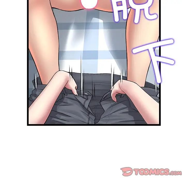 当初恋变成继母第26话