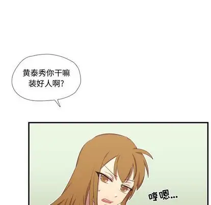 需要纯情第50章