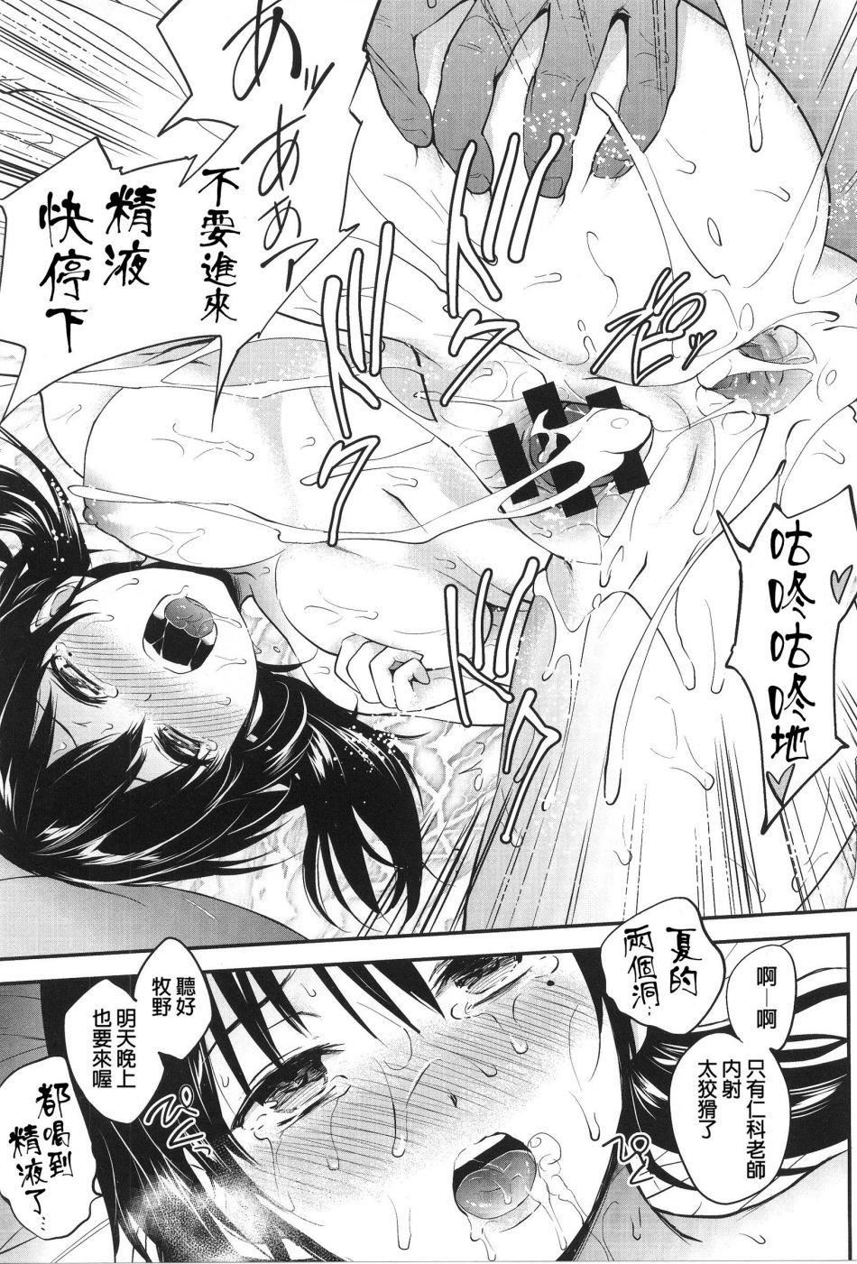 [モノリノ]PINKERTON[モノリノ]PINKERTON