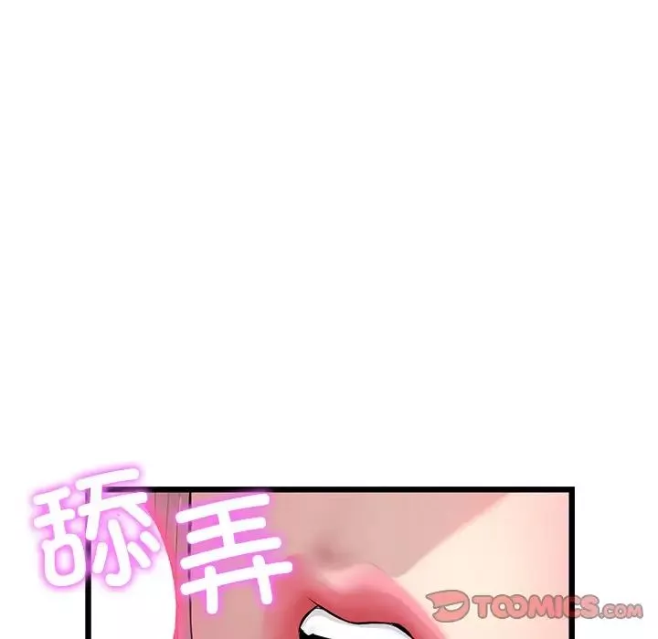 当初恋变成继母-第26话 - 图片 76