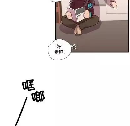 需要纯情-第50章 - 图片 95