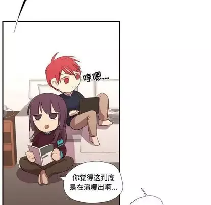 需要纯情第50章