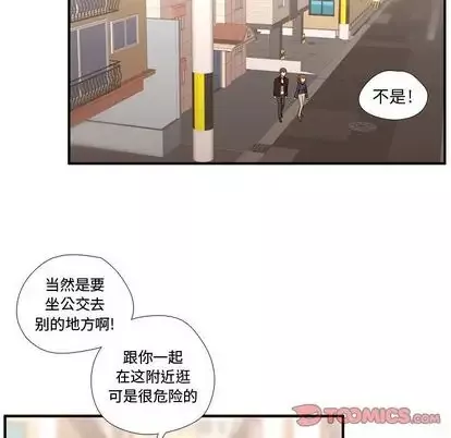 需要纯情-第50章 - 图片 98