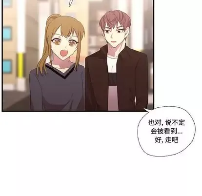 需要纯情-第50章 - 图片 99
