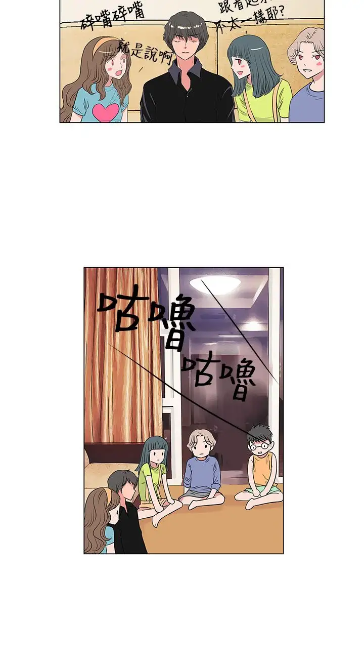 我有男友第13话