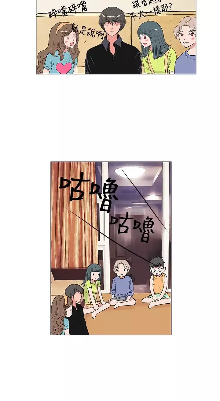 我有男友第13话