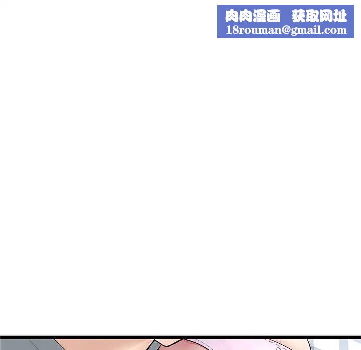 當初戀變成繼母第26話