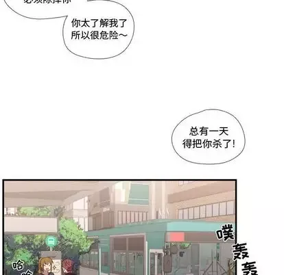 需要纯情第50章