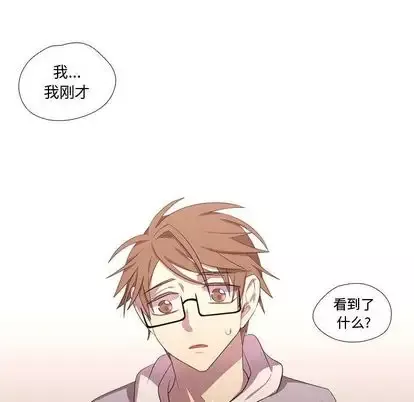 需要纯情-第50章 - 图片 116