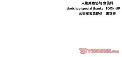 需要纯情第50章