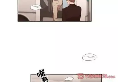 需要纯情第51章