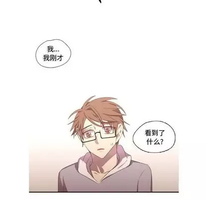 需要纯情-第51章 - 图片 5