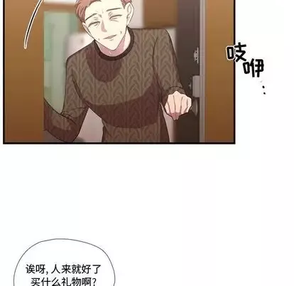 需要纯情第51章