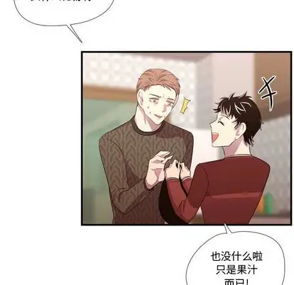 需要纯情第51章