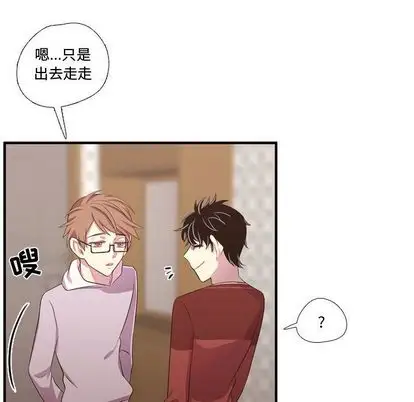 需要纯情第51章