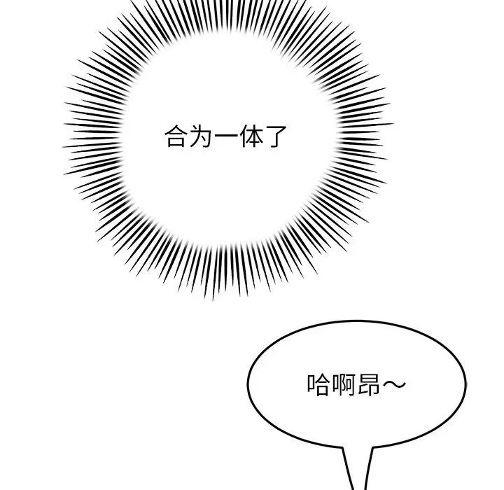 当初恋变成继母第26话