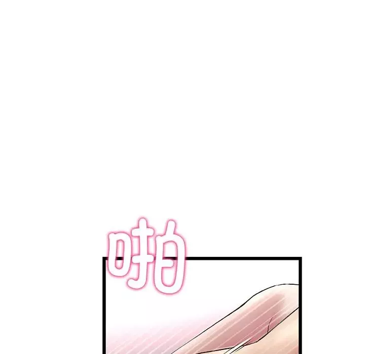 当初恋变成继母-第26话 - 图片 147