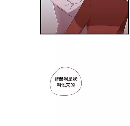 需要纯情-第51章 - 图片 24