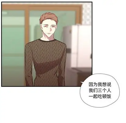 需要纯情第51章