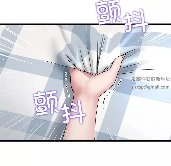 當初戀變成繼母第26話