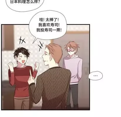 需要纯情-第51章 - 图片 33