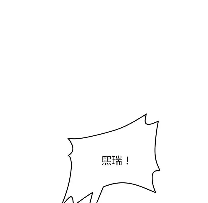 當初戀變成繼母第26話