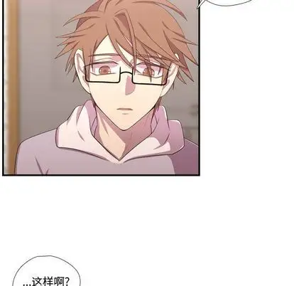 需要纯情第51章