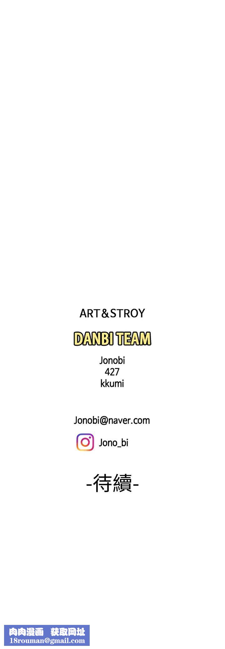 幸福外送员第16话-想被抽插的慾女