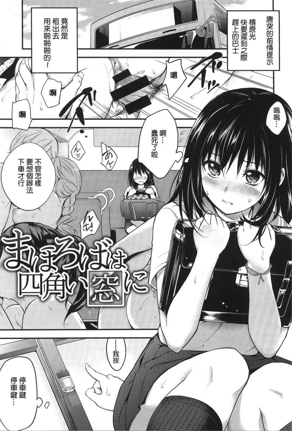 [モノリノ]PINKERTON[モノリノ]PINKERTON