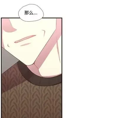 需要纯情-第51章 - 图片 44