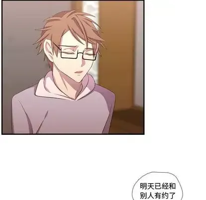 需要纯情第51章
