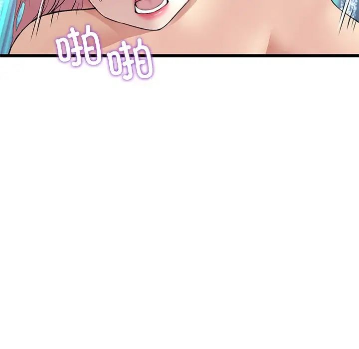 當初戀變成繼母第26話