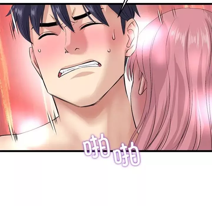當初戀變成繼母第26話