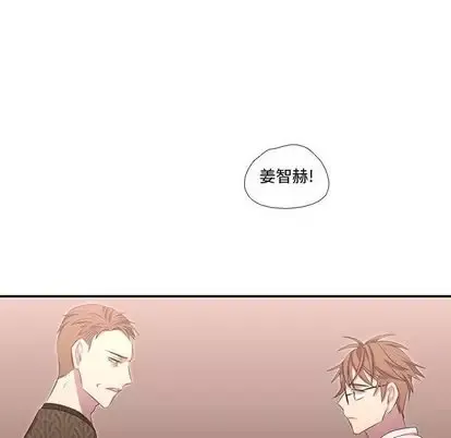 需要纯情第51章