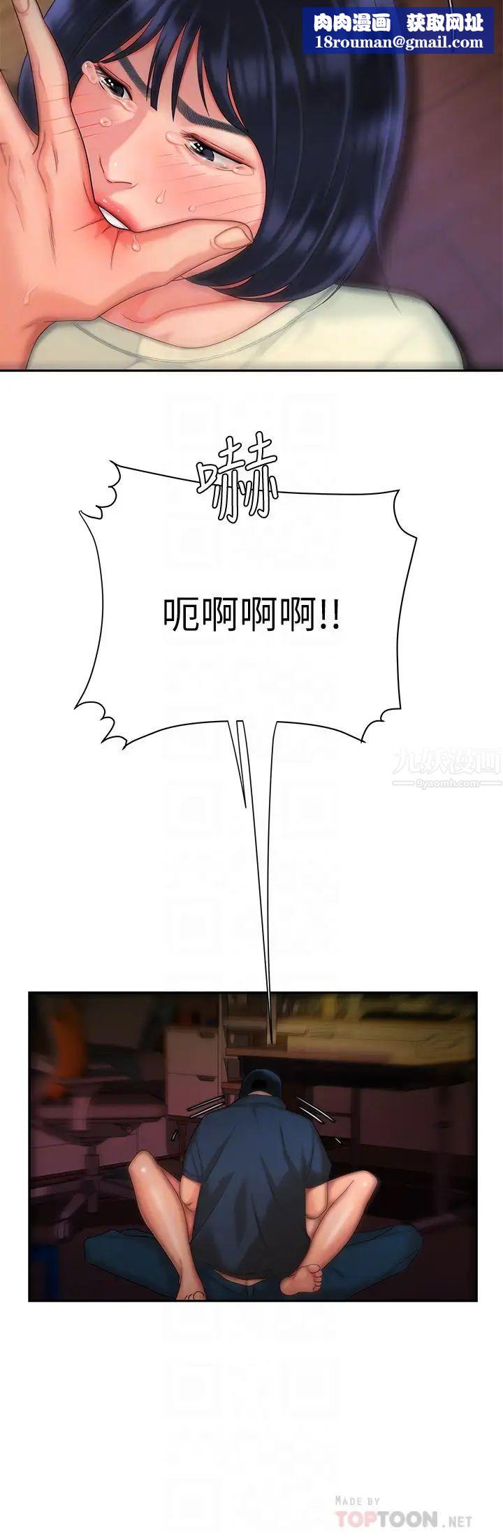 幸福外送员第17话-大胃王直播主的袭击事件