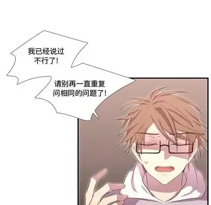 需要纯情-第51章 - 图片 65