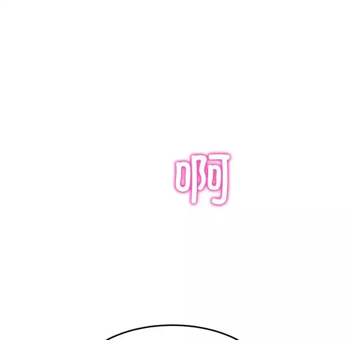 當初戀變成繼母第27話