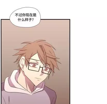 需要纯情第51章