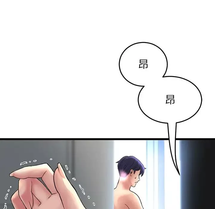当初恋变成继母-第27话 - 图片 11